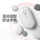 罗技（Logitech）时尚系列 PEBBLE鼠标 无线蓝牙鼠标 办公静音鼠标 女性鼠标对称鼠标 鹅卵石造型 玫瑰粉