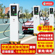 Lvchongchang Charging Pile New Energy Electric Vehicle Commercial Charging Pile Community Shared Shopping Mall B&B Scan QR Code Toll Charging Station 14KW Charging Pile - Scan QR Code + Swipe Card Standing Cabinet Double Gun 2ZA7-2