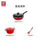 Zwilling one-person cooking pot set non-stick frying pan, stew cast iron pot enamel pot 3-piece set (Zwilling cast iron pot 24cm)