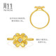 Chow Sang Sang Gold Ring Pure Gold Inlaid Diamond Lucky Flower Gold Ring Gift 95101R Pricing 15 Circles