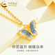 CHINA GOLD 18K gold colorful enamel butterfly pendant women's clavicle necklace birthday Double 11 gift for girlfriend on anniversary 18K gold enamel butterfly pendant free sterling silver chain - about 0.3g
