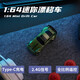 Jianhou 25 four-wheel drive children's 164rc desktop mini remote control car small four-wheel drive racing driftable children's electric car 1 64 mini drift car BMW-Black Warrior desktop remote control car/four-wheel drive variable speed Type-C direct