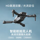 UAV comes with display screen, aerial photography, quadcopter, high-definition aerial photography, remote control aircraft dual cameras, portable folding drone XK6-brushless dual-camera aerial photography, hovering and stabilization