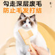 Crazy rush for cat combing, specially designed to remove floating hair, comb and brush artifact to clean long hair rows, comb, itch rub device, 1 pack, too laborious