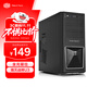 酷冷至尊(CoolerMaster)毁灭战将U3 黑 商务ATX台式机中塔机箱 7硬盘位/含光驱位/USB3.0
