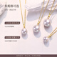 Meluxe Jiuzilihuo 18K gold Edison freshwater pearl pendant purple pearl clavicle chain birthday gift for wife 11-12mm white