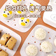 Steamer paper food grade non-stick steamed bun pad paper steamed bun paper disposable size can replace the steamer cloth 30*40 100 sheets square steamer paper
