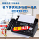 Panasonic's new 7009 Chinese display ordinary A4 paper fax phone copy 1 black gold (thermal paper type) manual tear-off type
