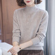 Fengxiao Fashion Mom Autumn and Winter Clothing Thickened Sweater Fashionable Bottoming Shirt Middle-aged and Elderly Women Warm Inner Knitted Top
