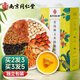 Nantong Sihai Nanjing Tongrentang Green Qianliu Corn Silk Frosted Mulberry Leaf Tea Burdock Root Hawthorn Thirty Tea Bags