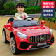 No Angel children's electric car imitates Mercedes-Benz electric car for boys and girls, can sit two children, remote control baby four-wheel stroller, red + four-wheel drive + leather seat + soft wheels + 12V7A battery