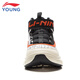 Li Ning (LI-NING) children's shoes, children's cotton shoes, sports shoes, men's and women's warm sun plus velvet shock-absorbing high-top casual shoes 38YKCV170-23