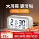 Xiaomi Starlight Multi-Function Electronic Alarm Clock is a special wake-up artifact for students. Alarm clock for students and children is a must-have for the start of school. Classic Model - Multi-Function Alarm Clock - White Battery Model + Free Battery