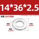 Tianzhuo Hardware 304/316 stainless steel gasket metal screw flat washer enlarged thickened meson round MM2M3M4M5-M36 14*36*2.5 10 pcs 304