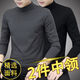 Septwolves 2 pieces Modal half turtleneck long-sleeved T-shirt for men spring and autumn thin slim fit inner shirt mid-collar autumn coat for men German velvet thermal top black (single pack) XL 175 (120-135) Jin Jin is equal to 0.5 kg