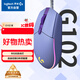 Logitech (G) G102 wired gaming mouse lilac RGB lighting effect lightweight design chicken mouse cyberpunk 200-8000DPI