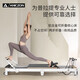 TEZEWA Pilates aluminum alloy core bed horizontal bed high-end yoga studio personal training commercial fitness equipment P81-A