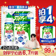 Bilang Liu Yuning's Choice Antibacterial Laundry Liquid Summer Sea Breeze 5 Jin Jin is equal to 0.5 kg (800g bottle + 850g*2 bags)