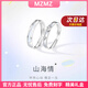 MZMZ Platinum Couple Ring pt950 Platinum Knot Engagement Diamond Pair Ring Valentine's Day Birthday Gift for Boyfriend and Girlfriend Light Luxury Style-Single Purchase (Note Male/Female Ring)