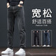 Autumn and winter slim men's jeans business stretch 2025 new wear-resistant trendy versatile popular comfortable pants 826 black gray velvet thickened 33 recommended 140-150Jin Jin equals 0.5 kg