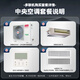 Chigo central air-conditioning one-to-four/one-to-five/one-to-six multi-split commercial full DC variable frequency first-level energy efficiency self-cleaning embedded household air conditioner one-to-two/three-duct machine 5 HP one-to-four Meizhi compressor first-level energy efficiency 120W