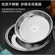 Xincong stainless steel steaming rack, dedicated for household multifunctional woks, steaming tray, thickened, high temperature resistant, easy to clean, vegetable washing and draining tray, event exclusive丨Steaming tray 29cm