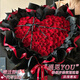 Zorah Flower Express Rose Bouquet Proposal Birthday Gift for Girlfriend Delivered by Flower Shops in the same city nationwide 99 red roses heart-shaped bouquet