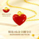 CHINA GOLD Love 18K Gold Necklace Women's K Gold Agate Pendant Birthday Gift for Girlfriend and Wife Anniversary Practical Heart 18K Small Love Agate Pendant Free Silver Chain