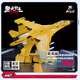 Touchtoys Fun Xiao Serie 1/165 Qianfengji J16-N Matchel Amarillo Test Machine 1: 165