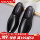 Aokang Men's Shoes Spring Business Formal Leather Shoes Men's Genuine Leather Slip-on British Derby Shoes Low-top Slip-On Work Shoes Black 105219076 42