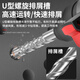 德力西（DELIXI）DELIXIDELIXI工业级电锤钻头混凝土穿墙钻钨钢合金打 十字方柄大理石/红砖/混泥土 32350mm