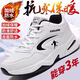 RICKY JORDAN broken code shoes for men 2025 new autumn and winter casual leather sneakers for men soft sole lightweight travel running shoes QD1883 white leather style 41