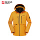 Pathfinder (TOREAD) Aurora 3-in-1 Jacket 25 Autumn and Winter Waterproof Hiking and Mountaineering Fleece Functional Jacket TAWWBN91780