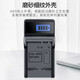 奥德盛（ODSX） 索尼 SONY DSC-W390 W690 TX9C数码相机 NP-BN1 电池 USB充电器 USB  充电器  （带电量显示） DSC-W330 / DSC-TX66