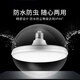 Bull (BULL) LED dish lamp spiral mouth energy-saving lamp ceiling ceiling bedroom living room kitchen lamp MQ-B11531 15W white light 6500K