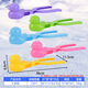 Ruo Yu plays snow tools, snowball artifact, poop duck snowball clip, snow clip equipment for children to play with snow tools, snowball fight, large duck duck snowball clip