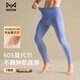 Catman 60S Modal Men's Autumn Pants Men's Thin Seamless Tight Young Men's Bottoming Warm Pants Underpants