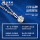Lao Fengxiang PT950 platinum starlight pendant for women, new inlaid necklace, birthday gift, Mid-Autumn Festival gift for girlfriend, platinum starlight pendant, about 0.5g, free silver chain + brand gift box