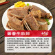 Mavericks Original Cut Yellow Fat Beef Ribs Net Weight 4Jin Jin is equal to 0.5kg Ribs Stewed BBQ Beef Straight from the Source