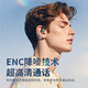Juhuangyin's new K26 Bluetooth headset, ultra-long standby, wireless sports running, driving and takeaway, suitable for Apple, OPPO, vivo, Huawei, Xiaomi, universal wireless Bluetooth headset, cool blue, digital display screen, non-in-ear type, painless wearing, Supreme version, high-definition call, 300 hours standby, Bluetooth 5.5 core
