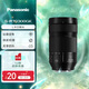 Panasonic 70-300mm F4.5-F5.6 full-frame mirrorless/single electronic/mirrorless digital camera zoom lens L mount S-R70300GK 70-300mm丨F4.5-5.6丨telephoto zoom lens