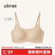 Ubras no size cloud-like support camisole invisible seamless bra women's underwear women's skin