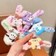 Jimori Family Adult Girls and Children Cartoon Sanrio Hair Accessories Plush Clip Cute Hairpin Back of the Head Shark Clip Plush Hairpin Blue Jade Cinnamon Dog