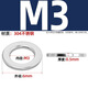 Tianzhuo Hardware GB848 small gasket 304/316 stainless steel flat washer Meson Washer M3M4M5M6M8M10M12-M30 304 stainless steel-M3*6*0.5-200 pieces