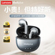 Lenovo flagship top-of-the-line Bluetooth headset, semi-in-ear Bluetooth 5.4 true wireless music, high quality, long battery life, smart calls, noise reduction, sports riding, suitable for Apple, iron gray, super long battery life + cloud-like comfort, upgraded Bluetooth 5.4 core - HiFi gold standard sound quality