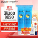 Longrich snake oil fruit acid hand cream set (snake oil hand cream 50g*2+snake oil fruit acid hand cream 30g)