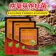 Bacillus subtilis agricultural microorganism bacterium Fusarium wilt root rot powdery mildew rust soil-borne disease prevention root trial pack 200g Bacillus subtilis * 1 bag
