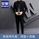 ROMON New style Chinese tunic suit men's suit trendy youth handsome retro stand collar wedding Tang suit small suit black single suit XL
