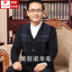 Pierre Cardin cardigan men's long-sleeved cardigan for middle-aged and elderly men V-neck sweater thickened sweater jacket dark gray 7216 one size fits all 200/112 recommended 210-225 Jin Jin equals 0.5 kg