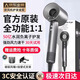 Dyson (DYSON) series of the same negative ion hair care high-speed leafless hair dryer is equipped with household silent negative ion high-power hair dryer that does not damage the hair and strong wind. Bright purple-single nozzle 5 billion moisturizing negative ions